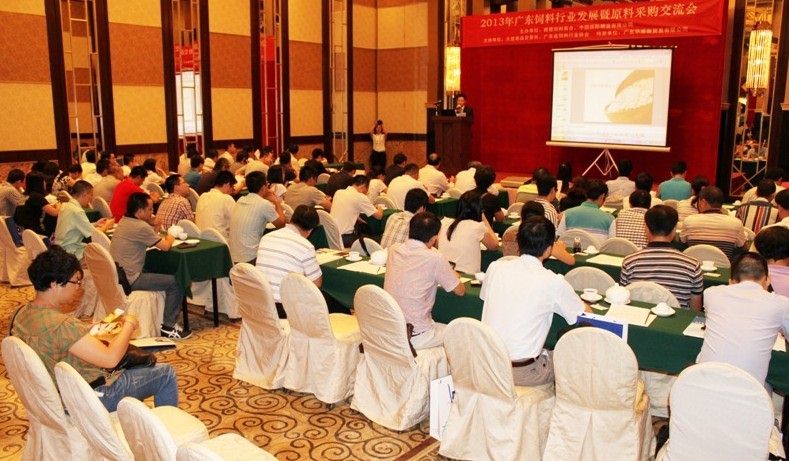 <b>广东饲料行业发展暨原料采购交流会在顺德举行</b>