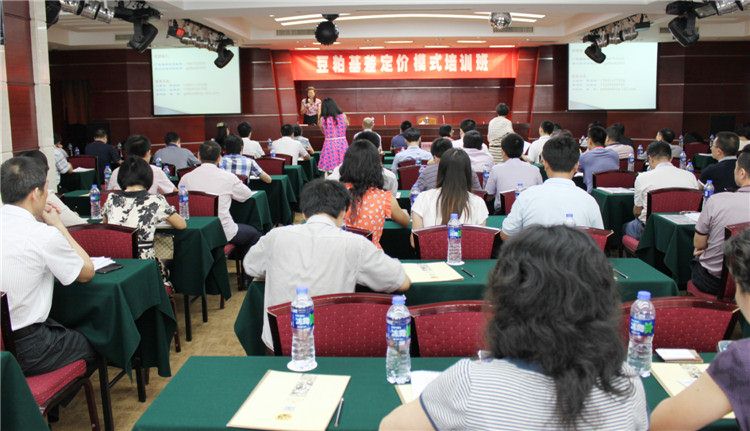 <b><font color='#FF0000'>协会举办“豆粕基差定价模式培训班”</font></b>
