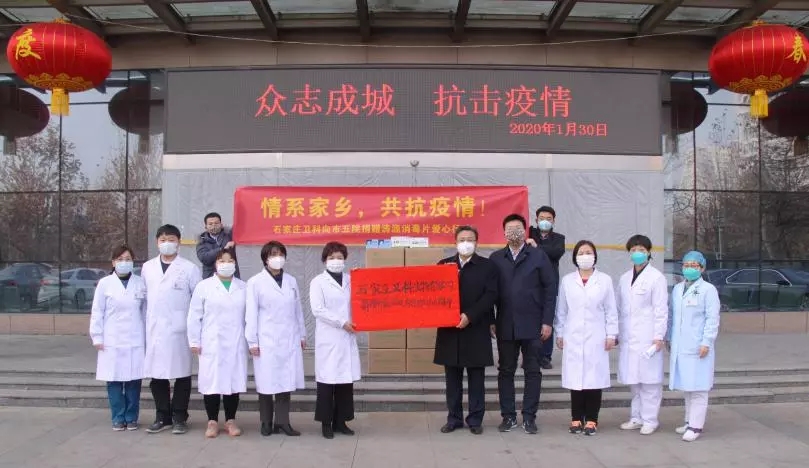 <b>众志成城 抗击疫情 饲料企业记事(二)</b>