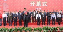 <b>2013中国饲料工业展览会暨畜牧业科技成果推介会在成都成功举办</b>