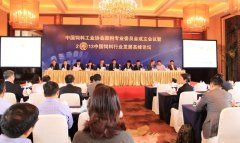 <b>2013中国饲料行业发展高峰论坛在成都顺利召开</b>