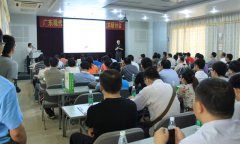 <b> 养猪技术研讨会在华南农业大学举行</b>