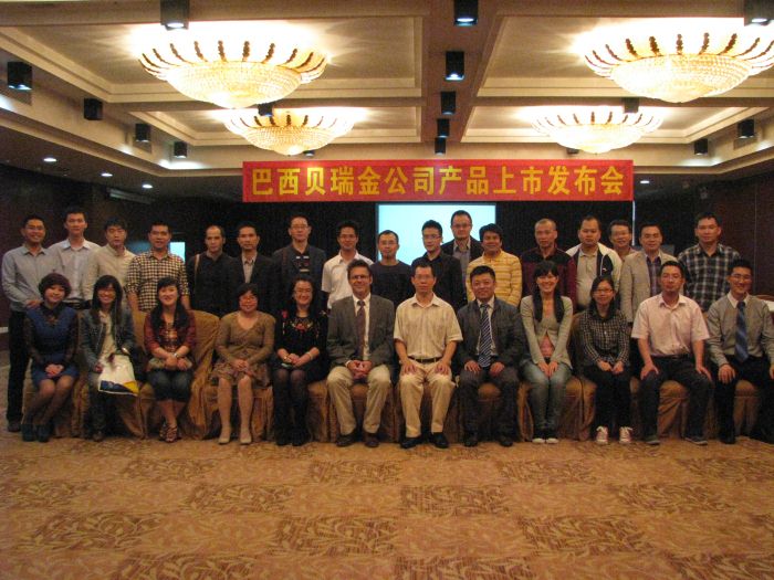 <b>巴西贝瑞金(Biorigin)发起酵母类产品选择标准探讨</b>
