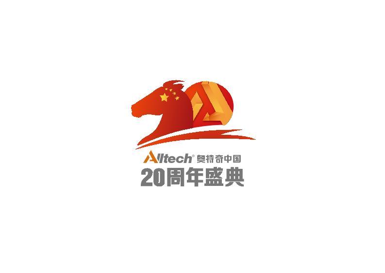 <b>奥特奇中国20周年盛典【2月25-27 北京】</b>