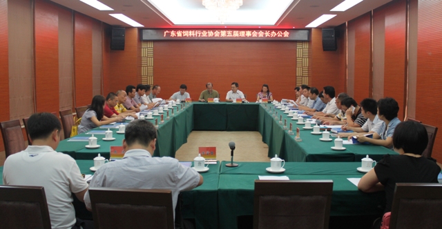 <b>省饲料行业协会召开会长办公会议</b>
