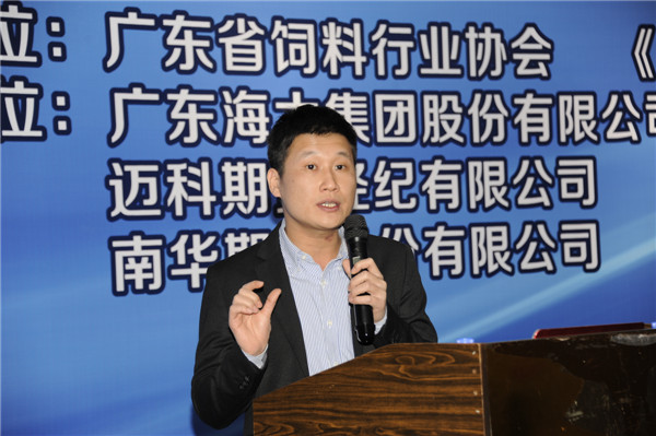 <b>林国发:我国生猪养殖格局变化 与饲料需求展望</b>