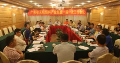 广东省无抗饲料产业联盟一届一次工作会议顺利召开