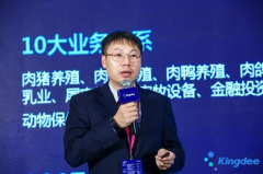 <b>温氏股份调整公司组织架构 将成立水禽事业部</b>