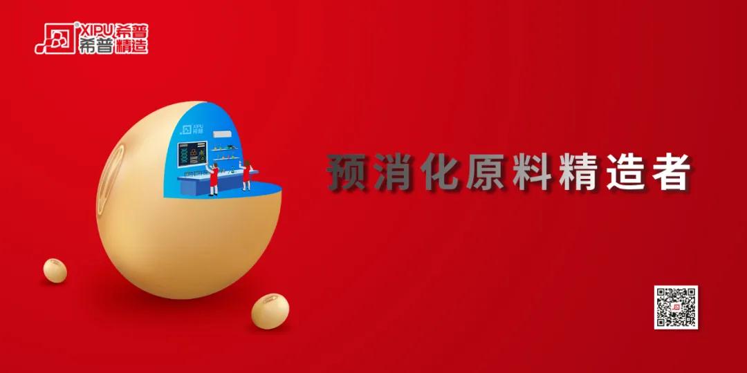 <b>精造硕果!希普荣获“第二十二届中国专利优秀奖”</b>