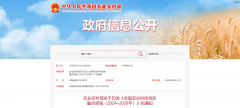 ũҵũ岿ӡȫũҵƼص2024?2028꣩